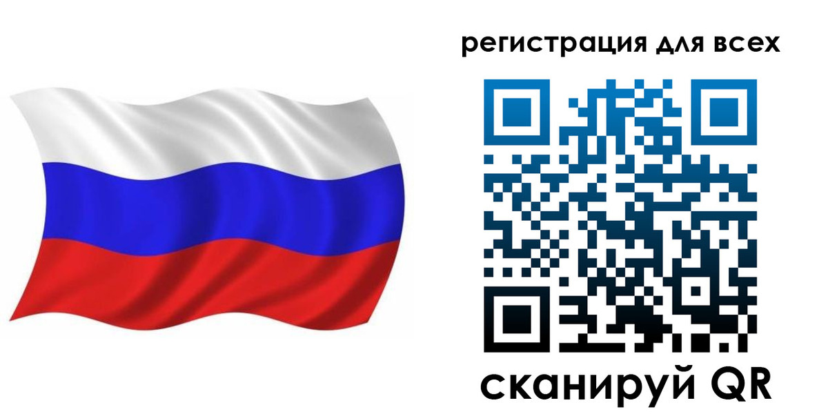 временная регистрация купить в Вельске